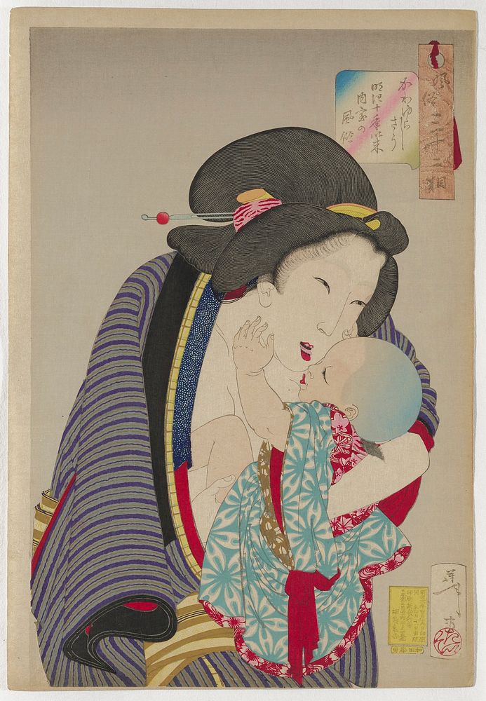 Woman holding a baby against her chest with her kimono open in front; woman wears a grey, yellow and purple striped kimono…