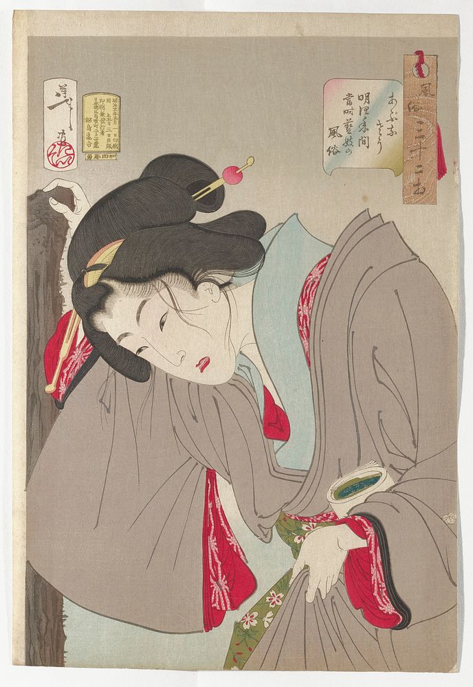 upset looking woman, looking down, with her PR hand resting on a post, wearing a grey kimono with pink and red lining and…