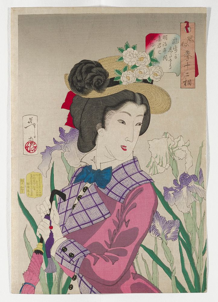 Woman with white and purple irises behind her; woman wears Western dress, with a straw hat with black feathers and white…