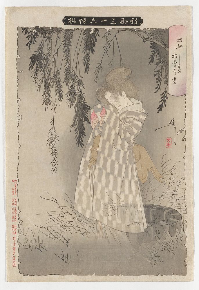 standing woman with her head bent, with her hands beneath her sleeves drawn up to her face; woman wears kimono with grey and…