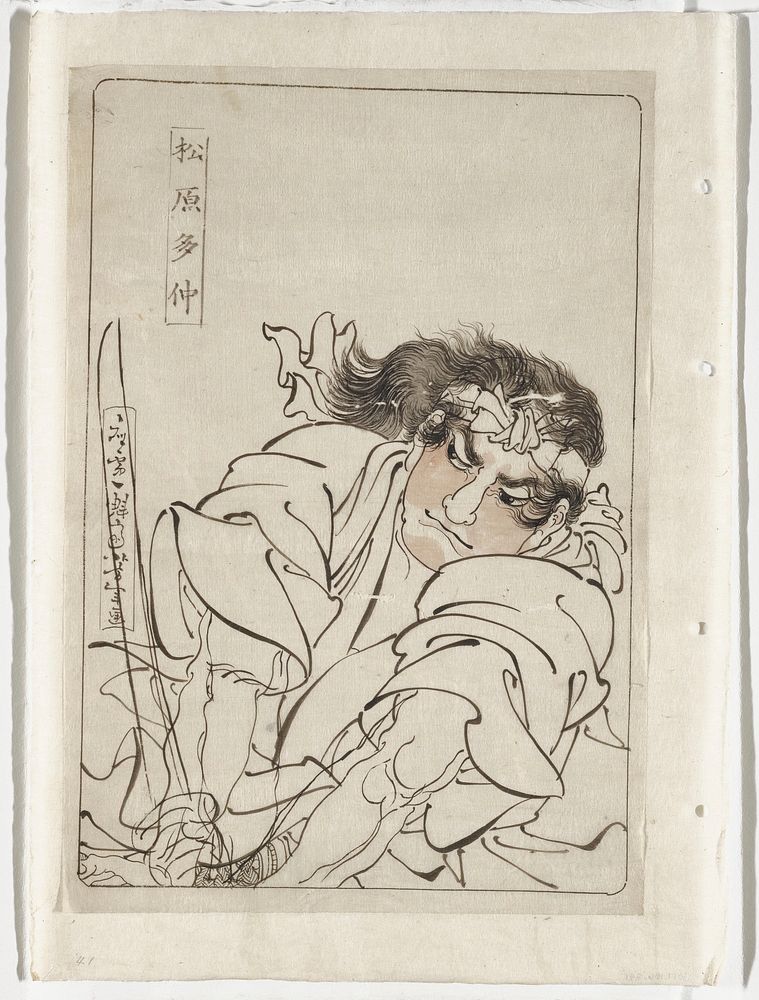 ink drawing with pale peach highlights; head and upper body of a man on the diagonal, holding sword to left with both hands;…