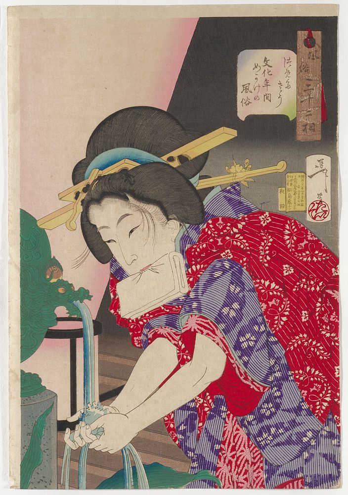 Woman bending forward, washing her hands beneath water flowing from the mouth of a green dragon-shaped spout, holding a…