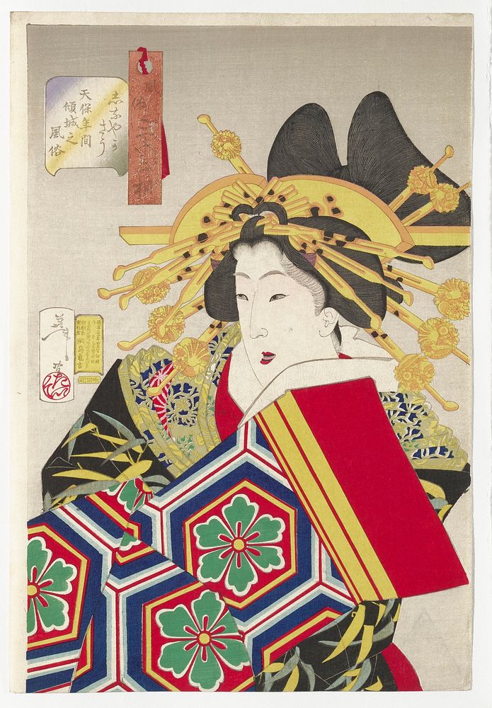 Woman slightly turned to PR, with elaborate gold hair ornaments with floral motifs, wearing kimono with bold patterns, with…