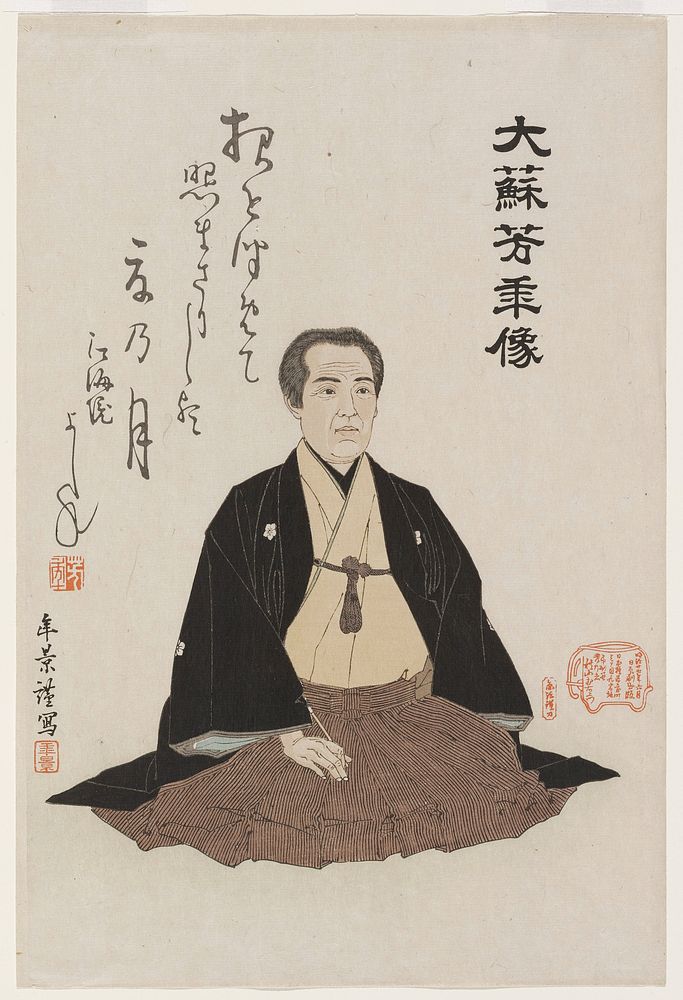 Seated figure wearing a black robe with small white flowers on sleeves and chest area; cream-colored under robe and blue…