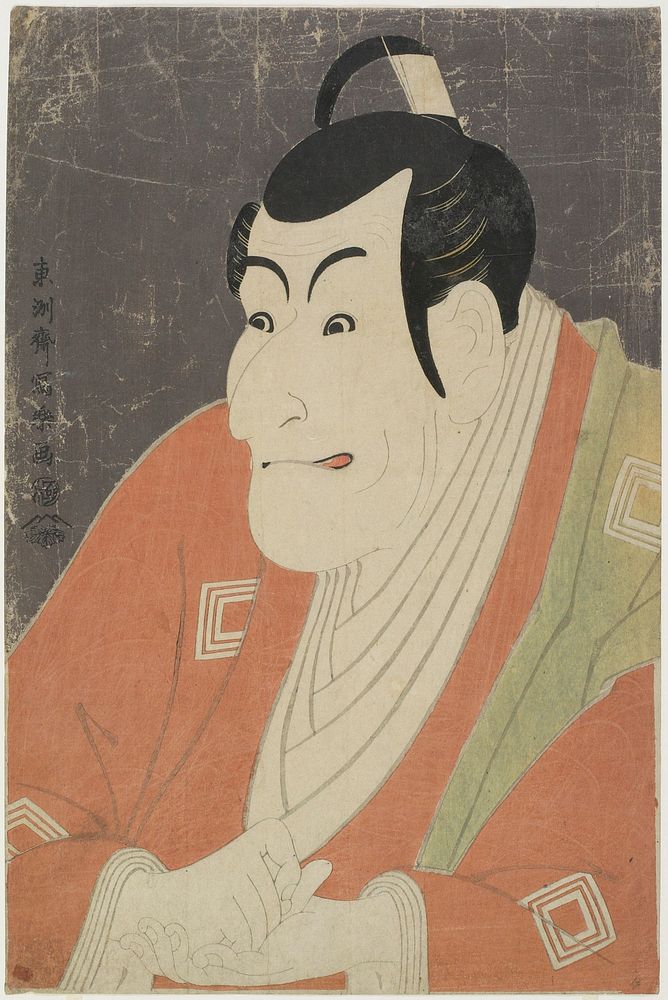 Actor Ichikawa Ebizō as Takemura Sadanoshin. Original from the Minneapolis Institute of Art.