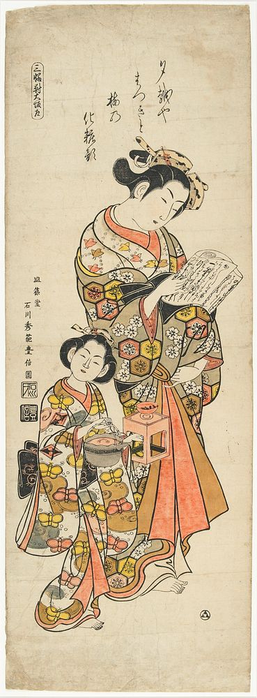 Left panel of habahiro. Original from the Minneapolis Institute of Art.