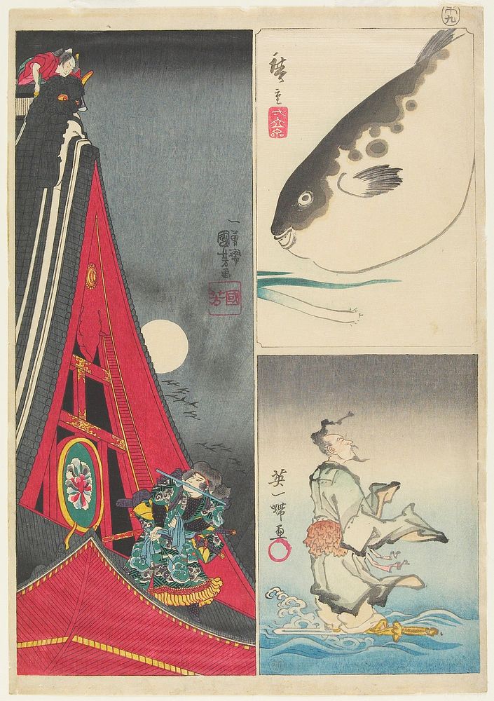Globefish and Leek, Chinese Man with Sword, Fight on the Roof of the Hōryūkaku. Original from the Minneapolis Institute of…
