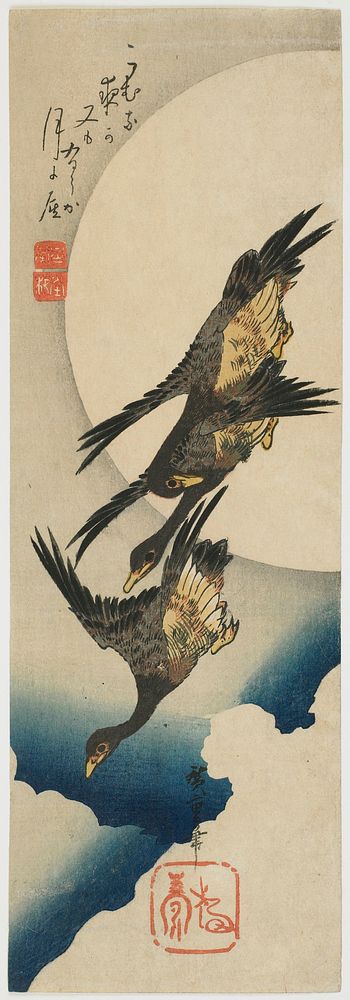 Geese Flying across Full Moon. Original from the Minneapolis Institute of Art.