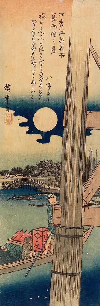 Summer: Moon at Ryōgoku Bridge. Original from the Minneapolis Institute of Art.