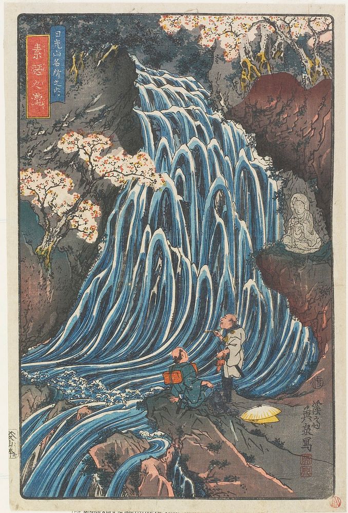 Sōmen (Wheat Noodle) Waterfall. Original from the Minneapolis Institute of Art.