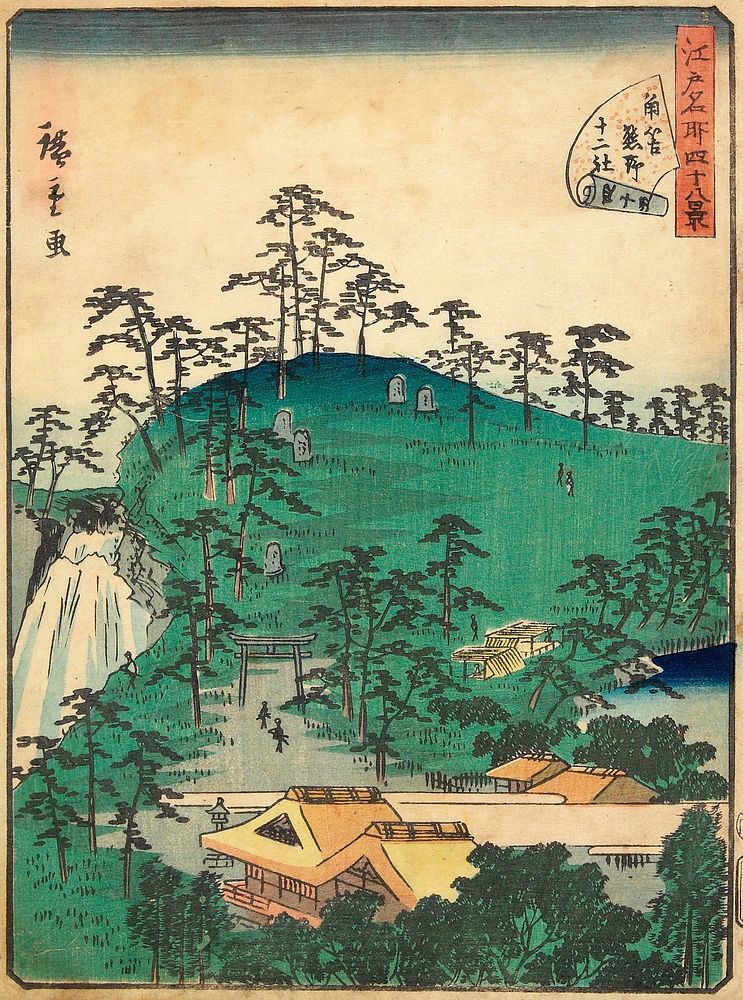 45, the Twelve Kumano Shrines at Tsunohazu. Original from the Minneapolis Institute of Art.