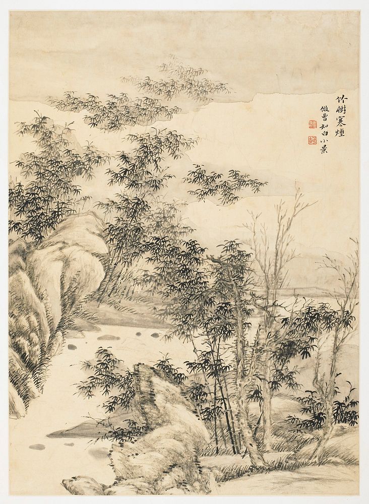 Stream with trees in ink and wash. Original from the Minneapolis Institute of Art.