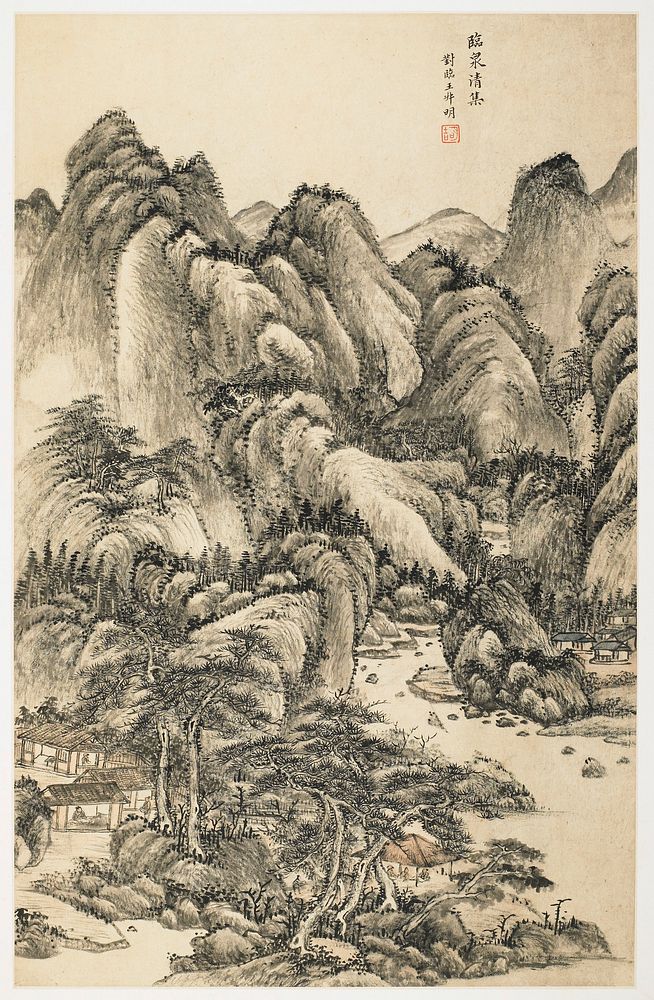 Tree-dotted mountains; buildings with figures in foreground. Original from the Minneapolis Institute of Art.