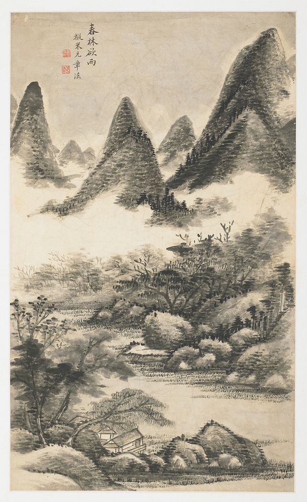 Ink and wash mountains; building in lower left corner. Original from the Minneapolis Institute of Art.