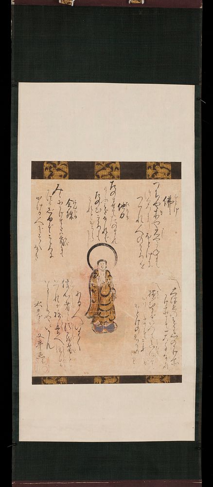 Amida Buddha. Original from the Minneapolis Institute of Art.