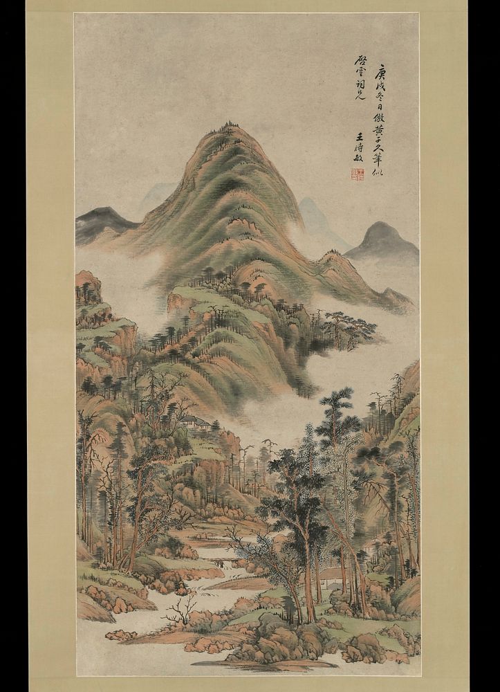 green, brown and black landscape of mountains with dense trees in foreground; buildings near center and at LRC. Original…