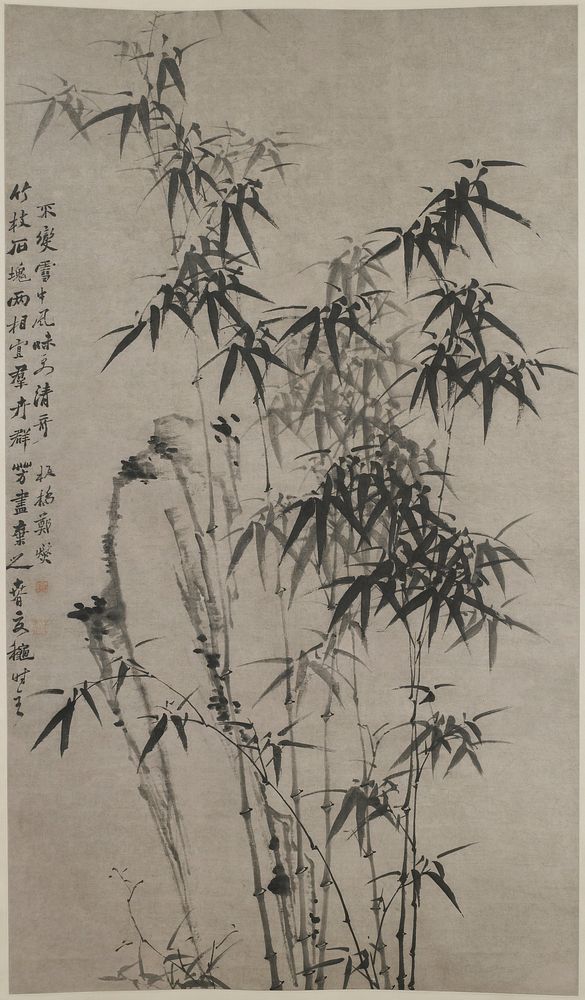 Bamboo and Rocks. Original from the Minneapolis Institute of Art.