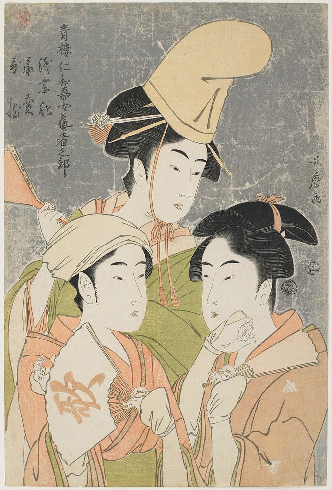 Asazuma-bune, Fan-seller, and Poetic Epithets. Original from the Minneapolis Institute of Art.