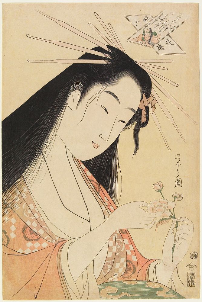 "Prostitute as Komachi". Original from the Minneapolis Institute of Art.