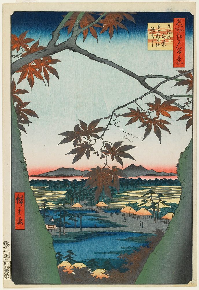 Maple Trees at Mama, Tekona Shrine and Linked Bridge. Original from the Minneapolis Institute of Art.