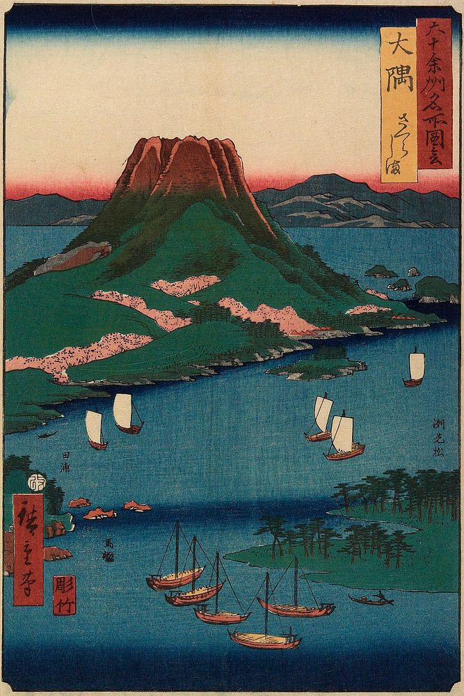 nishiki-e. Original from the Minneapolis Institute of Art.