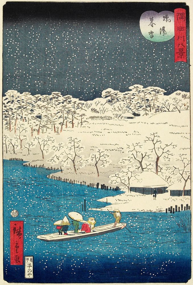 Evening Snow at Hashiba. Original from the Minneapolis Institute of Art.