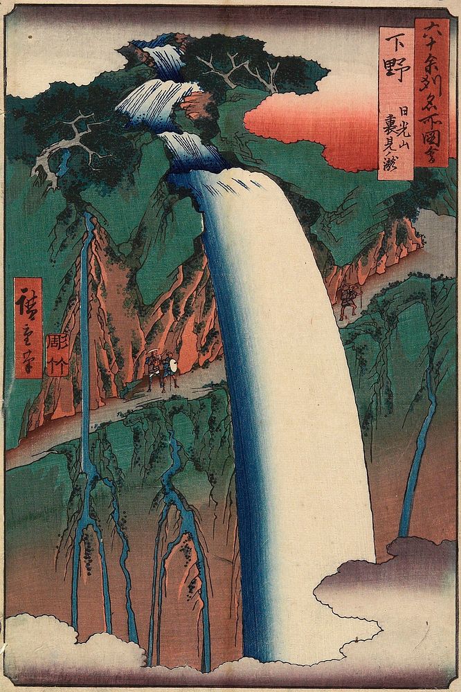 Nishiki-e. Original from the Minneapolis Institute of Art.