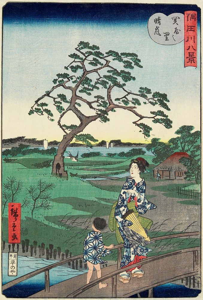 Weather Clearing at Sekiya Village. Original from the Minneapolis Institute of Art.