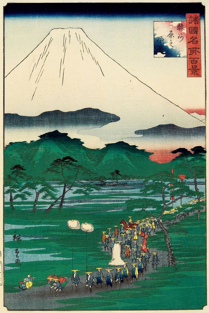View of Hara, Suruga Province. Original from the Minneapolis Institute of Art.