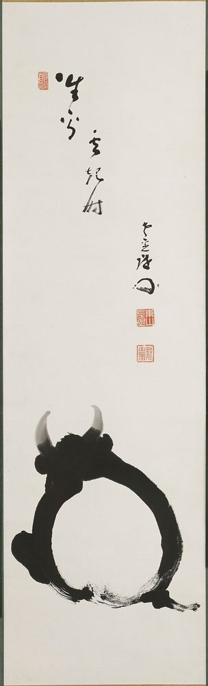 black ink and red chop marks on white; bull seen from behind at bottom, in black outline with round white center and gray…