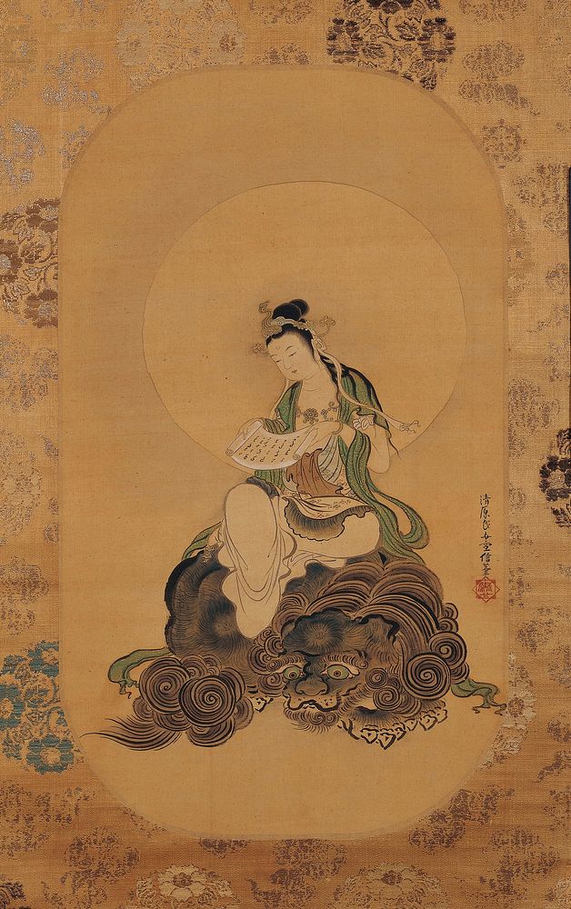 Male figure with halo reading a handscroll while sitting on a lion with curly mane and tail. Original from the Minneapolis…