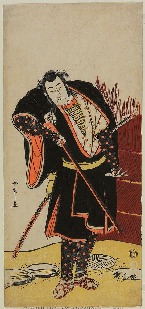 Actor Onoe Matsusuke as Kanpei. Original from the Minneapolis Institute of Art.