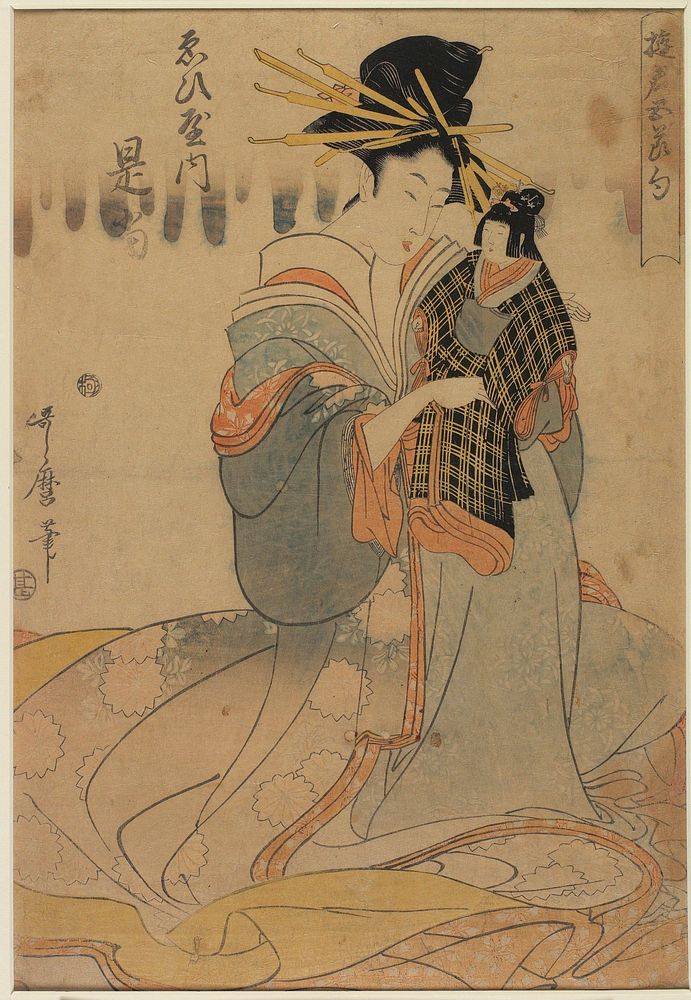 Prostitute Zetō of Ebiya House. Original from the Minneapolis Institute of Art.