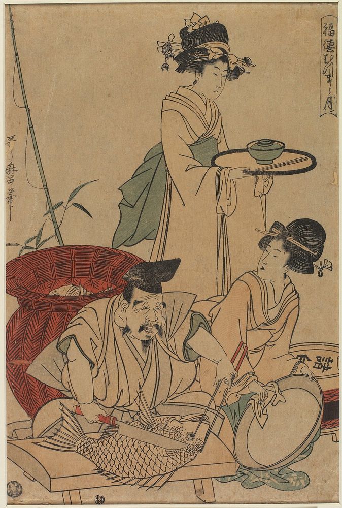 Ebisu God Cooking a Red Snapper. Original from the Minneapolis Institute of Art.