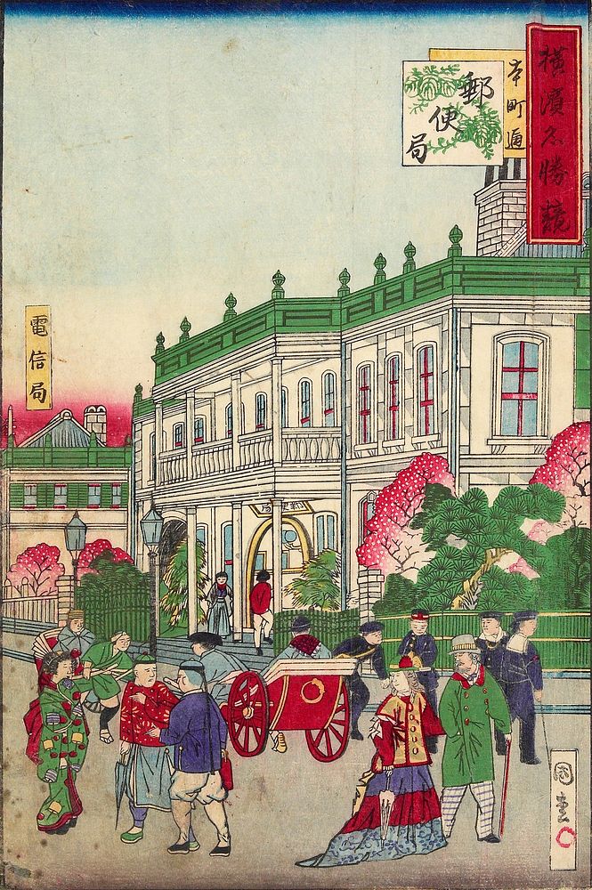 Post Office on the Honmachi Street. Original from the Minneapolis Institute of Art.