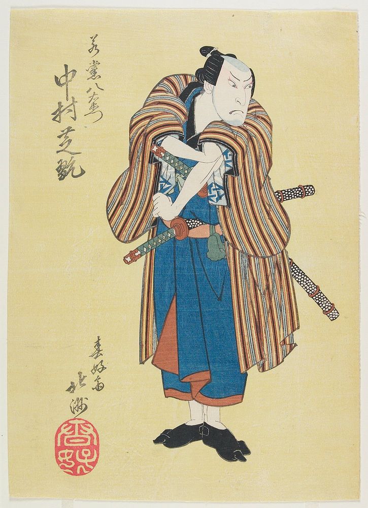 Actor Nakamura Shikan II as Wakatō Hachiemon. Original from the Minneapolis Institute of Art.