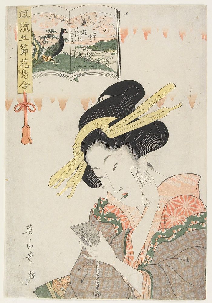 Prostitute looking into a mirror, juxtaposed to a peacock and cherry blossoms. Original from the Minneapolis Institute of…