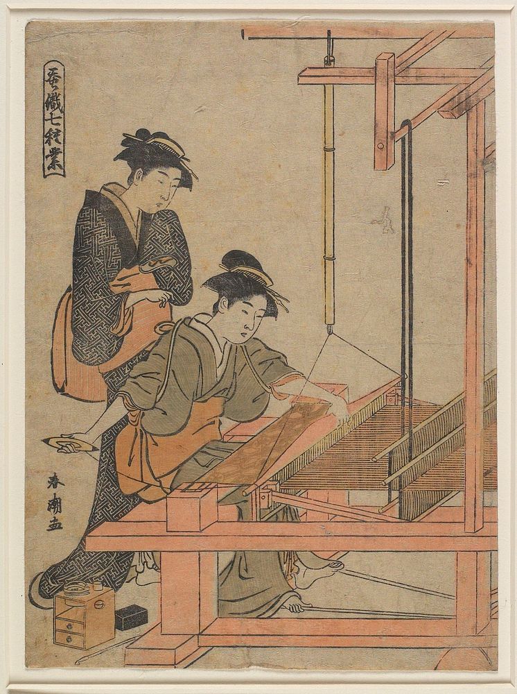 Lady at Loom. Original from the Minneapolis Institute of Art.