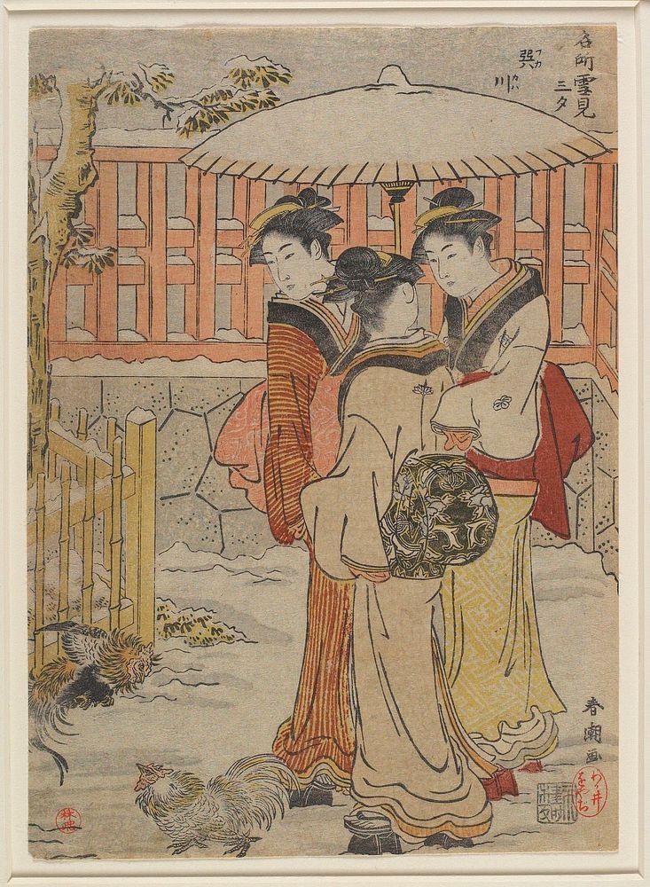 Snow View with Three Women in Fukagawa. Original from the Minneapolis Institute of Art.