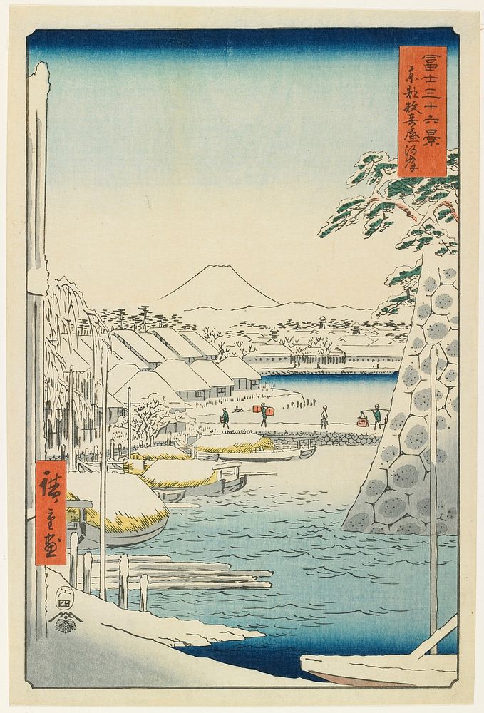 Riverbank at Sukiya in the Eastern Capital. Original from the Minneapolis Institute of Art.