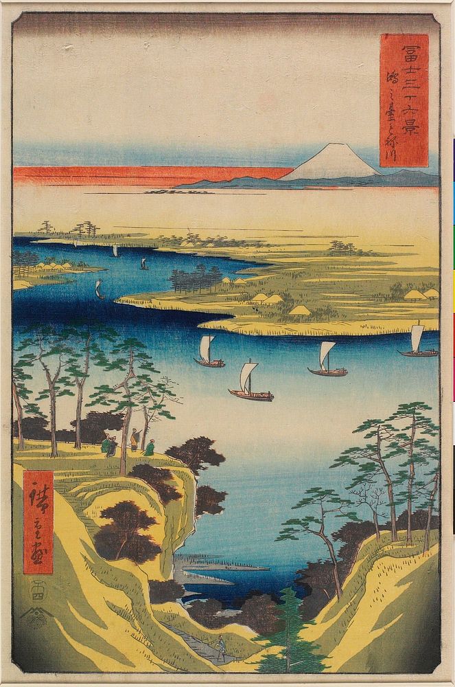 The Tone River at Kōnodai. Original from the Minneapolis Institute of Art.