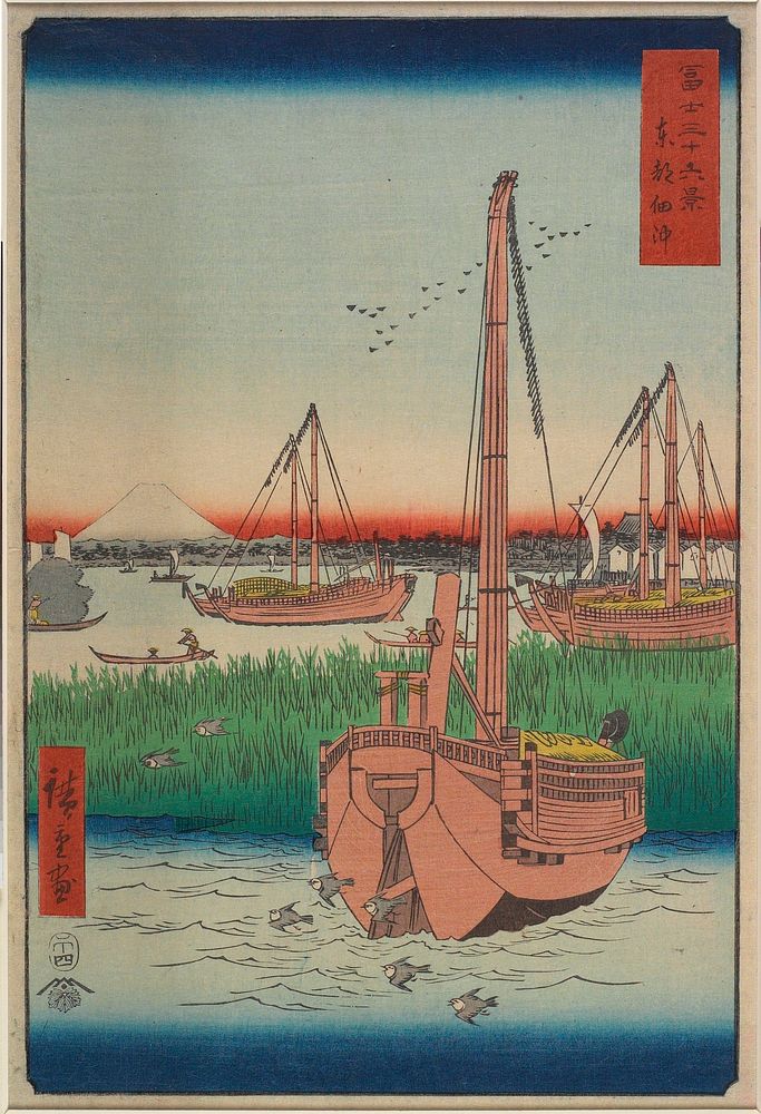 The Sea at Tsukuda in Edo. Original from the Minneapolis Institute of Art.