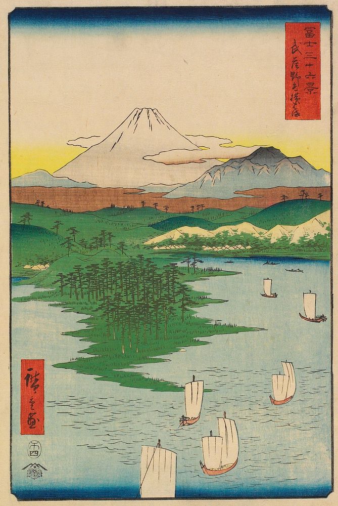 Yokohama at Noge in Musashi Province. Original from the Minneapolis Institute of Art.