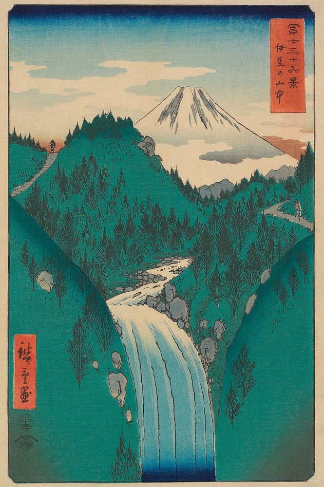In the Mountains of Izu Province. Original from the Minneapolis Institute of Art.