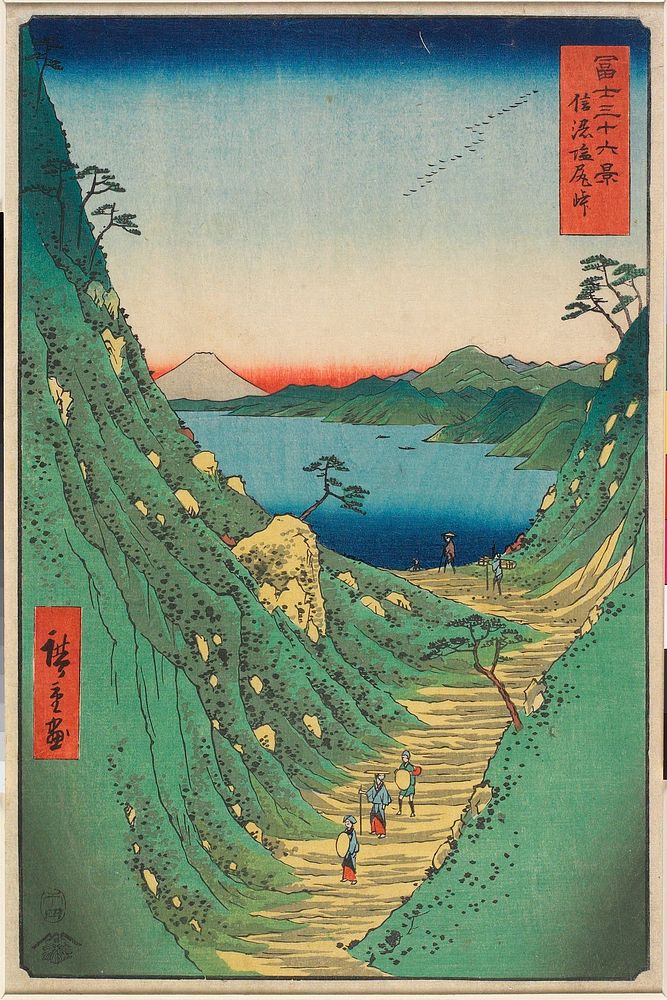 Shiojiri Pass in Shinano Province. Original from the Minneapolis Institute of Art.