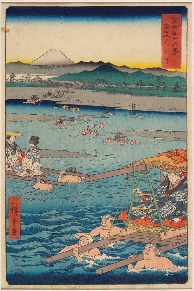 The Ōi River between Suruga and Tōtōmi Provinces. Original from the Minneapolis Institute of Art.