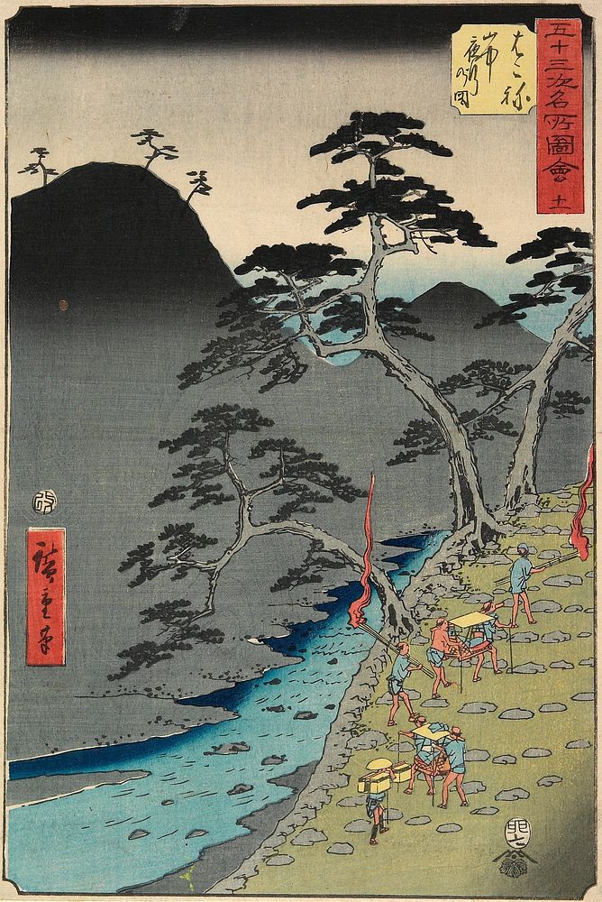 11, River in Hakone Mountain at Night. Original from the Minneapolis Institute of Art.