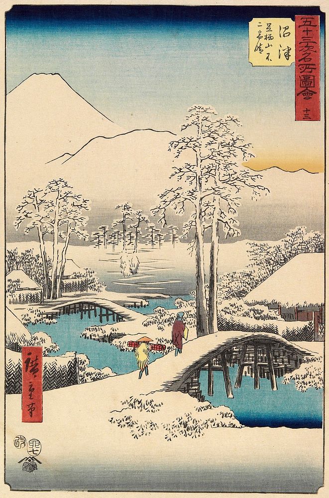 13, Numazu: Fuji in Clear Weather after Snow, from the Ashigara Mountains. Original from the Minneapolis Institute of Art.