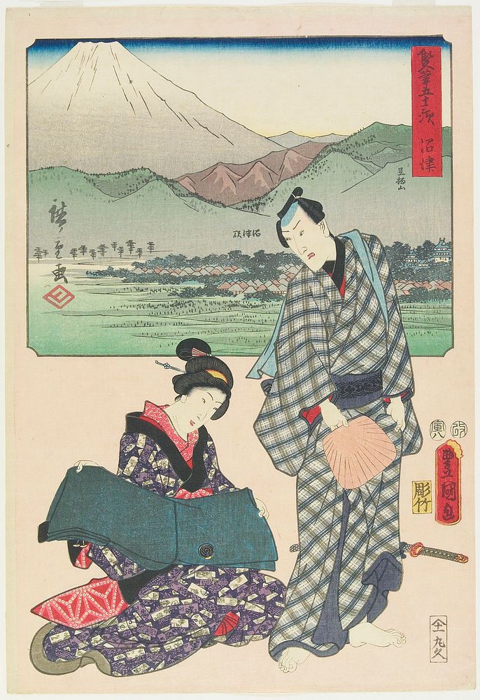 Numazu: The Ashigara Mountains and Numazu Station; Actor Bando Mitsugorō III as Jūbei, with Oyone. Original from the…