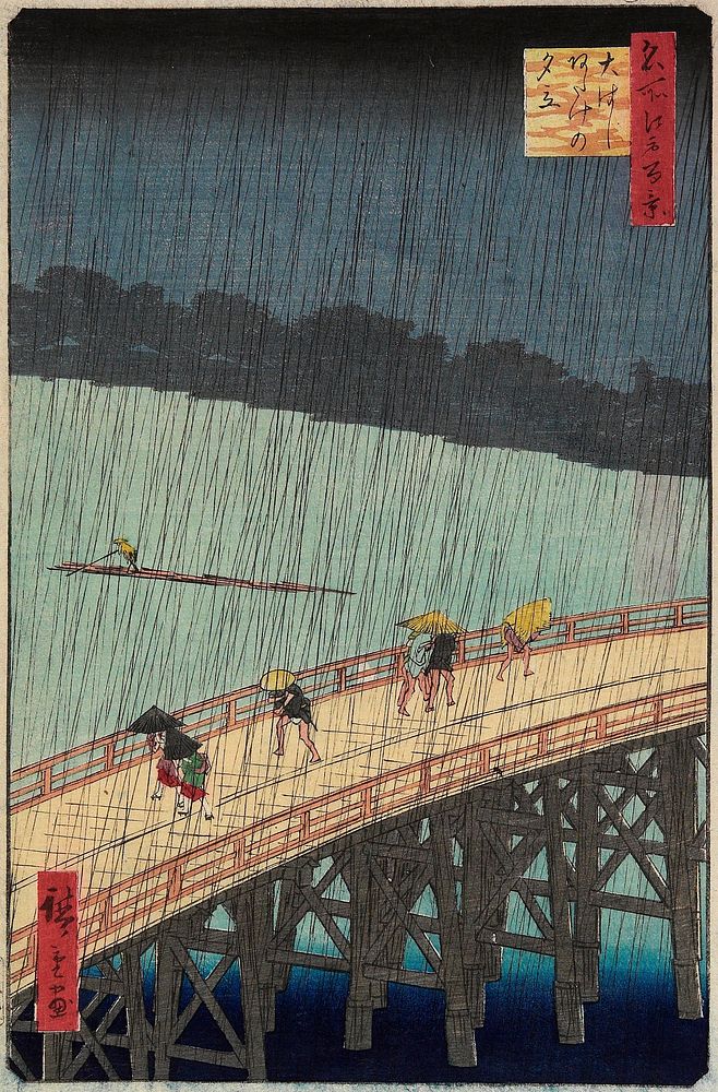 Evening Shower over Ōhashi Bridge and Atake. Original from the Minneapolis Institute of Art.